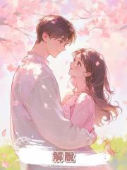 解脫