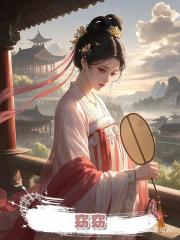 窈窈