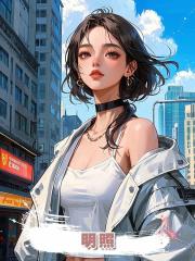 明照
