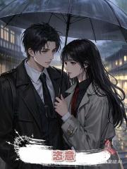 恣意