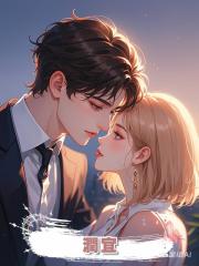 潤宜
