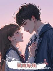 惡意紙條