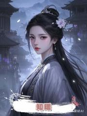 知暖