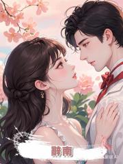辭南