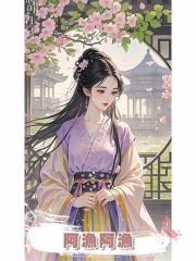 阿漁阿漁