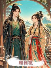 昨日花