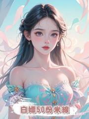 白嫖50份米線
