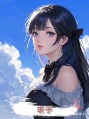 求子