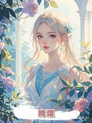 時煜