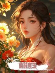 蘭辭有玉