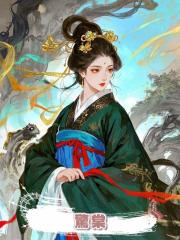 驚棠