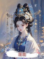 深雪