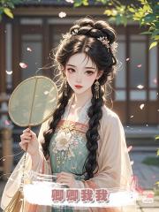 卿卿我我