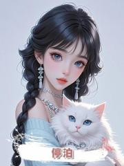 停泊