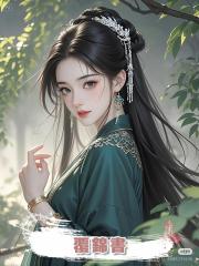 覆錦書