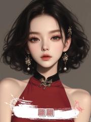 翩翩