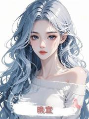 晚宜