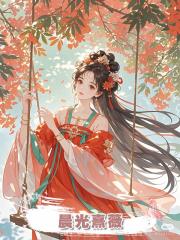 晨光熹薇