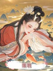 落羽