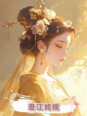 澄江如練