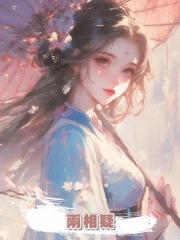 兩相疑