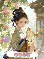 茶茶系統