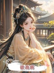 欲為將