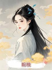 盼枝