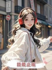 錢能止痛