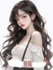 別殤